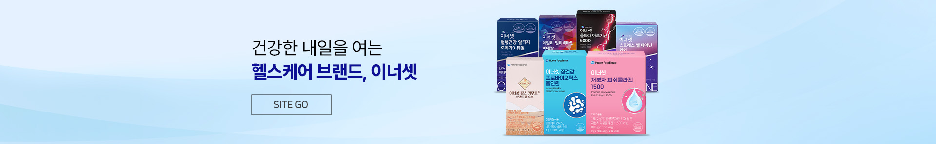 유산균